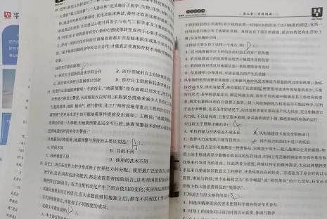 事业编制考试内容，体育事业编制考试内容？图12