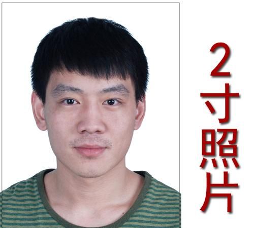 1寸证件照尺寸标准像素