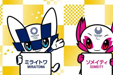 东京奥运主题口号,东京奥运会项目有哪些项目图4