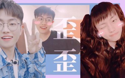 ​歪歪是什么(歪歪是什么公司)