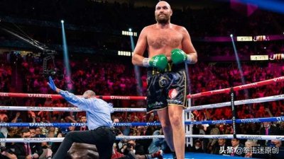 ​拳王泰森富里最新战报（DAZN评出最优秀的10大重量级拳王）