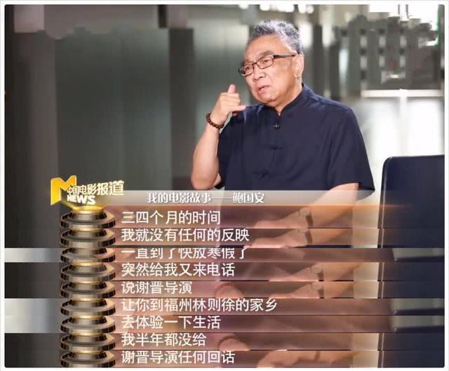 鲍国安为什么演曹操那么好(敬佩老戏骨鲍国安)(6)