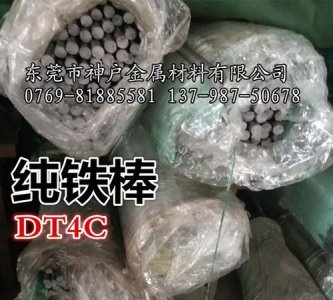 ​软铁与硬铁的区别，生铁和熟铁还有软铁硬铁有啥区别?还有钢？