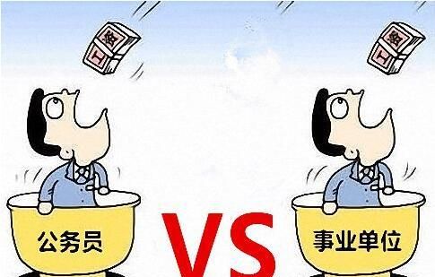 什么叫纳入岗位管理编外人员