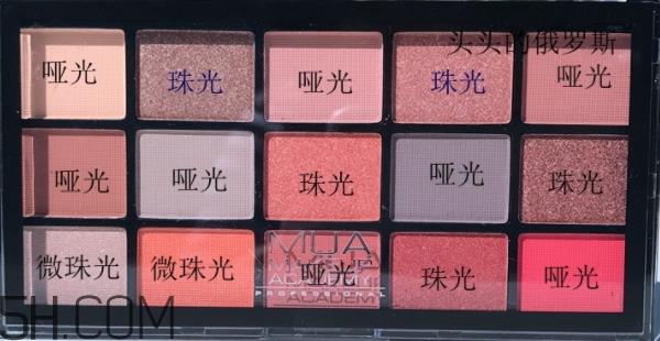 mua家15色眼影盘色号 mua 15色眼影盘试色 mua家15色眼影盘色号 mua 15色眼影盘试色