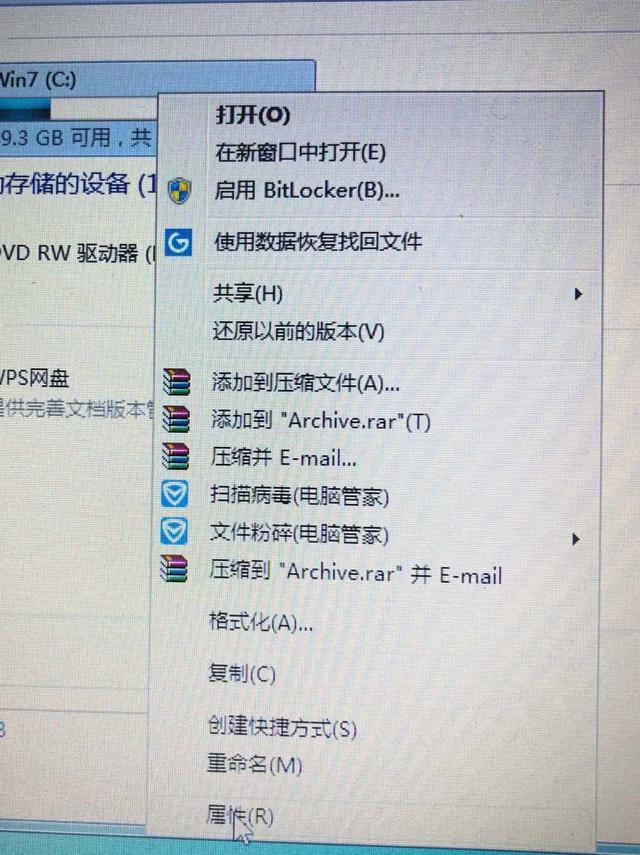 怎样清理电脑内存（五步就能彻底清理）(1)