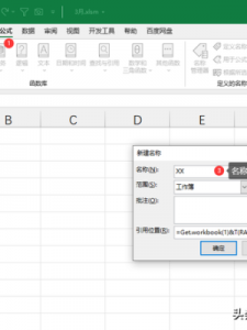 ​xlsm(xlsm用什么打开)