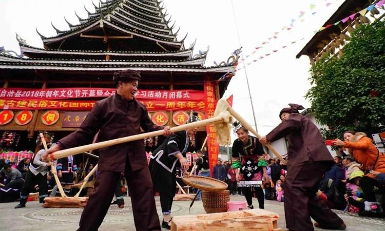 侗族的传统节日是什么