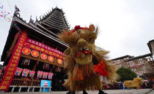 侗族的传统节日是什么