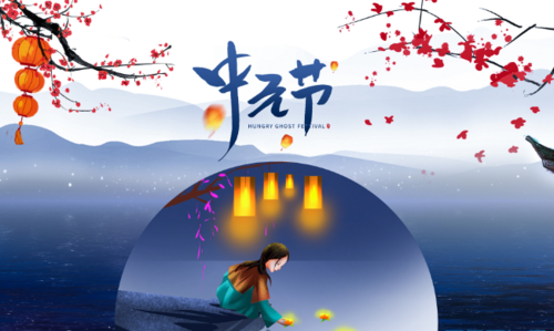 七月十号是什么日子