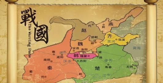 战国七雄指的是谁?