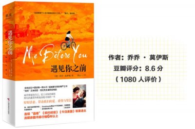 ​爱情故事大全，又甜又虐的5个绝美爱情故事