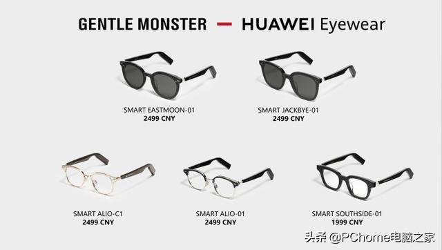 华为智能眼镜功能介绍(华为智能眼镜体验)(8)