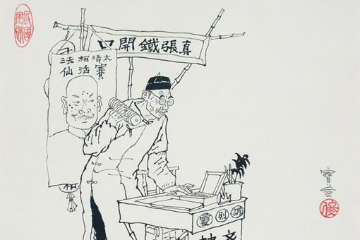 称呼配偶的妈妈为你妈合适吗？