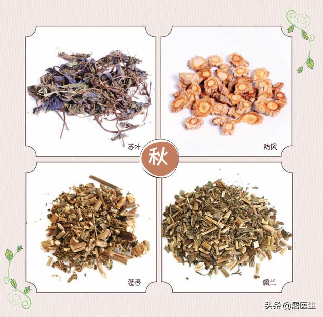 制作又简单又好看的香囊(手把手教你做四季香囊教程)(3)