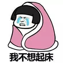 夏令作息时间是多少(夏令时结束冬令时开始)(2)