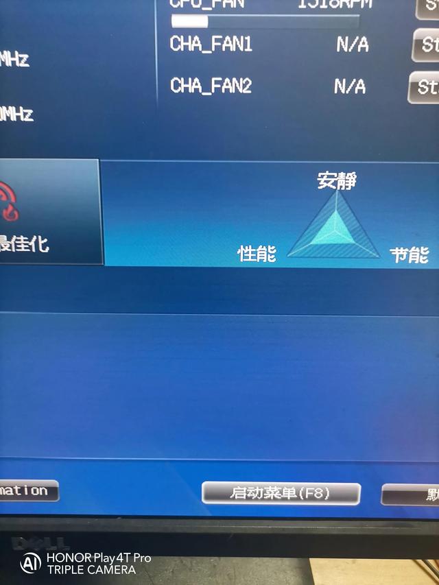 怎样解锁电脑开机密码(教你如何一步一步破解电脑的开机密码)(5)