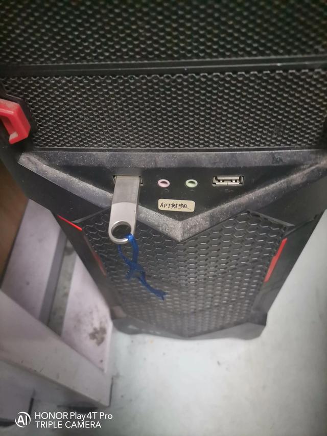 怎样解锁电脑开机密码(教你如何一步一步破解电脑的开机密码)(3)