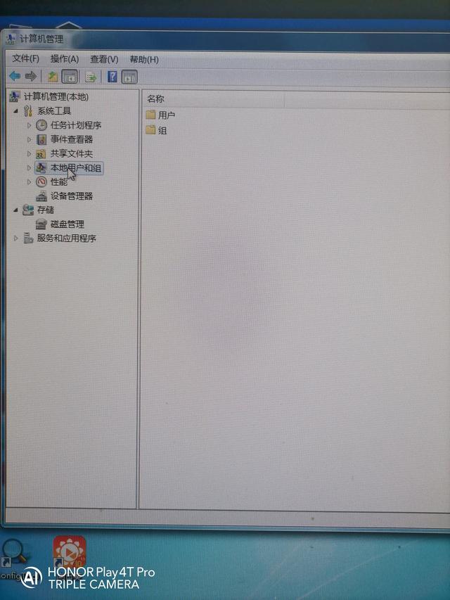 怎样解锁电脑开机密码(教你如何一步一步破解电脑的开机密码)(17)