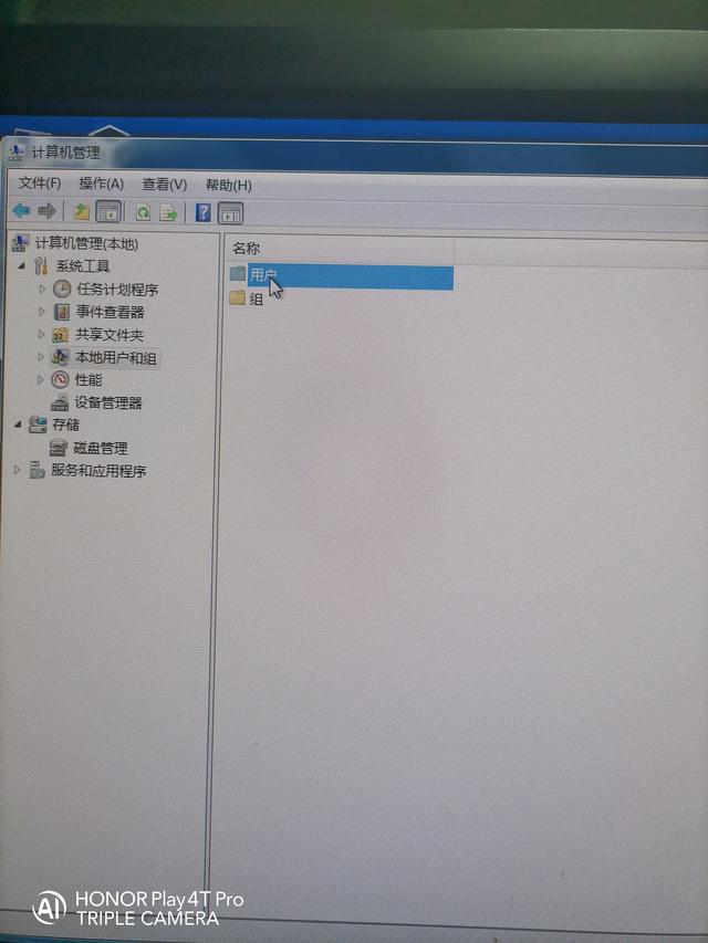 怎样解锁电脑开机密码(教你如何一步一步破解电脑的开机密码)(18)