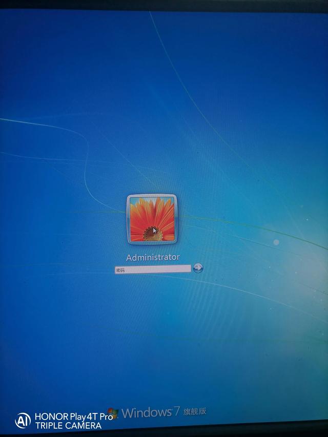 怎样解锁电脑开机密码(教你如何一步一步破解电脑的开机密码)(22)