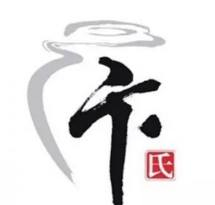 ​卞姓的来源，卞姓的祖籍是哪里的？