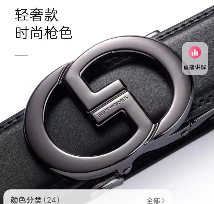 七匹狼包属于什么档次(七匹狼的品牌简介)