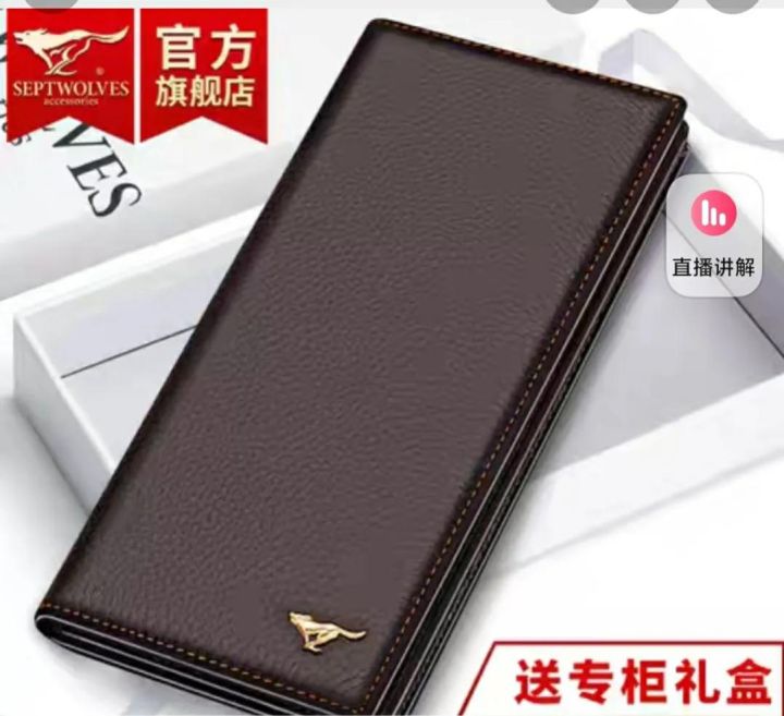 七匹狼包属于什么档次(七匹狼的品牌简介)