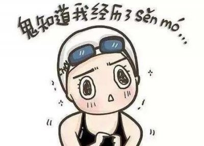 ​我在纹身店工作的那些事