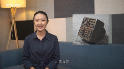 ​印章种类有哪些