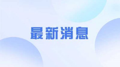 ​韩政府通报踩踏事故相关指示与汇报情况（韩国政府通报梨泰院事故相关信息）