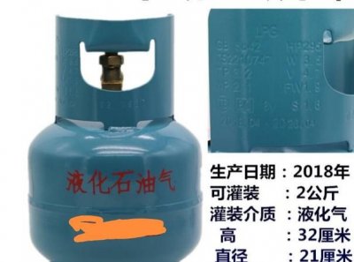 ​煤气罐年限8年还是5年,煤气罐8年还能用吗