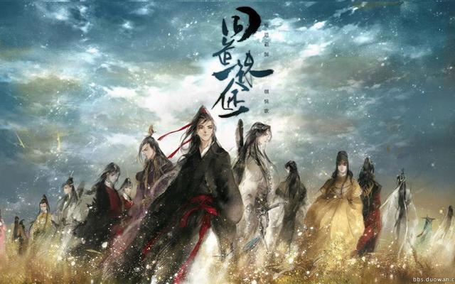 所有魔道祖师漫画完结篇（漫画动漫魔道祖师的小幸福）(5)