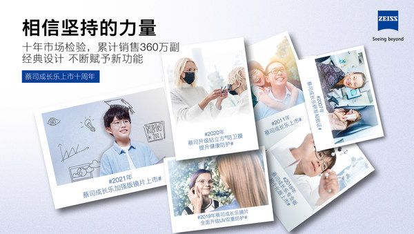 儿童眼镜哪个牌子好（推荐1款最适合儿童的儿童眼镜片）