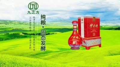 ​伊力特曲精品52度评价(伊力特曲52度价格多少钱一瓶)