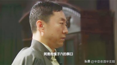 ​屡犯特工大忌，总想杀郑耀先的袁农，就是戴笠埋下的二号假影子？