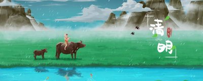 ​银行清明节上班吗