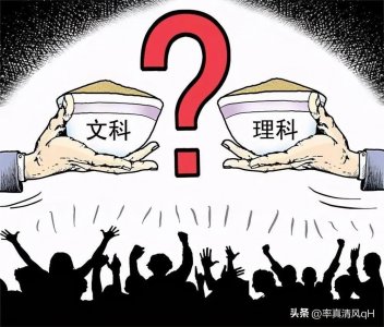 ​文科“录取线”普遍高于理科，是文科太简单吗？其实另有原因