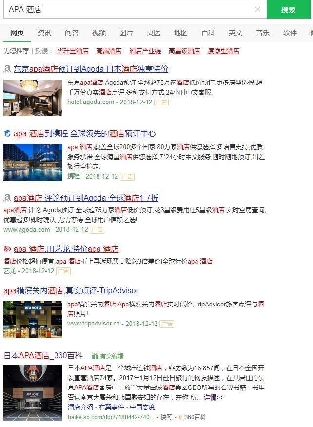 DG辱华才过半个月，就有中国人再为其捧场