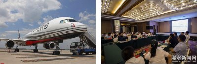 ​鄂东机场建设正式启动 湖北上善机电产业城迎发展新商机