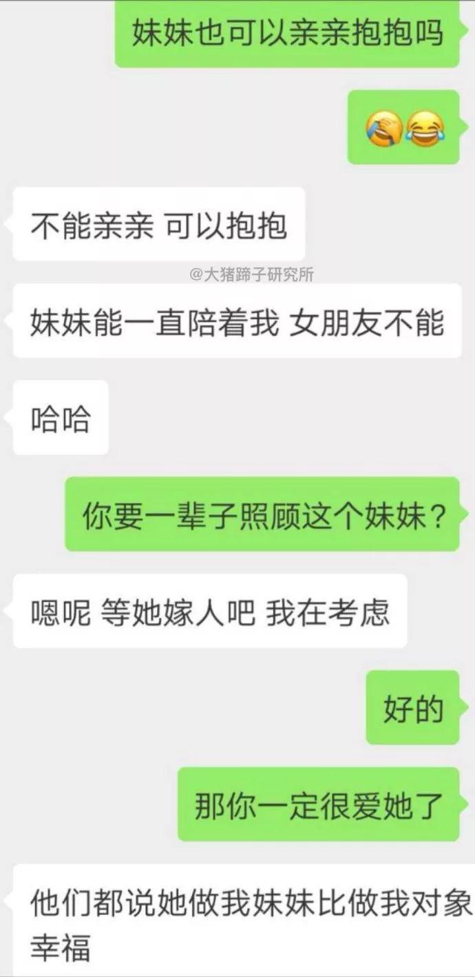 男朋友竟然记着女闺蜜的生理期，还给她揉肚子，女的还穿着男友的睡衣......