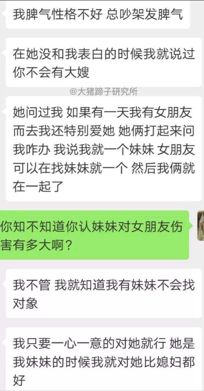 男朋友竟然记着女闺蜜的生理期，还给她揉肚子，女的还穿着男友的睡衣......
