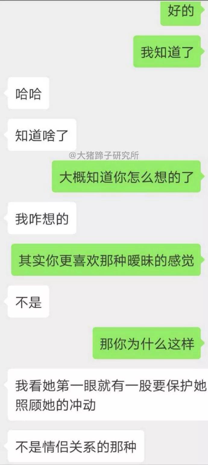 男朋友竟然记着女闺蜜的生理期，还给她揉肚子，女的还穿着男友的睡衣......