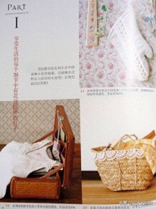 ​100款很有创意的手工钩针编织蕾丝花边花样图解（2—1）