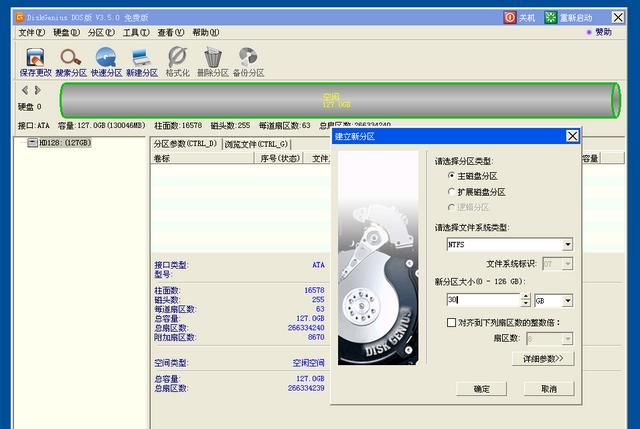 电脑重装系统的步骤，电脑重装系统的时候，按哪个键进入重装系统操作界面？图7