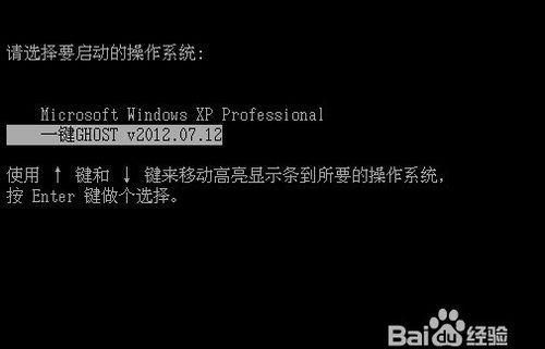 修电脑的秘诀就是重装系统