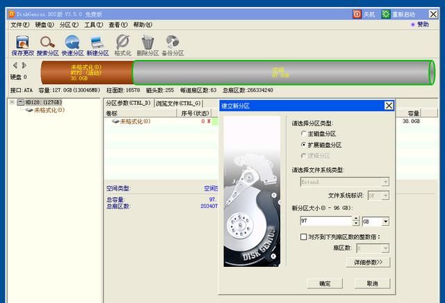 电脑重装系统的步骤，电脑重装系统的时候，按哪个键进入重装系统操作界面？图8
