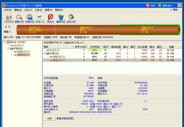 电脑重装系统的步骤，电脑重装系统的时候，按哪个键进入重装系统操作界面？图11