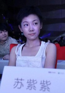 ​2011年，苏紫紫全裸接受记者采访，并直言：“你敢看着我么？