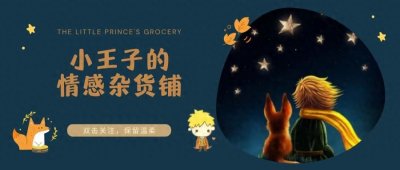 ​和女生聊天永不过时的话题